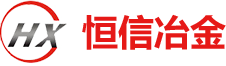 鋼鐵包烘烤器_柴油烘烤_鐵合金烘烤爐_中間包烘烤器-恒信冶金